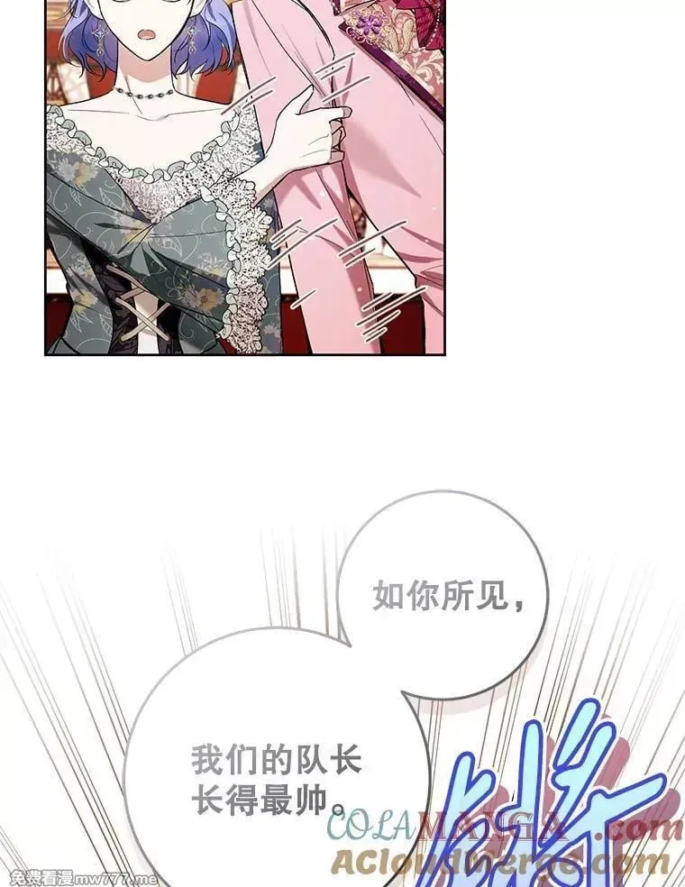 第37话 第41页