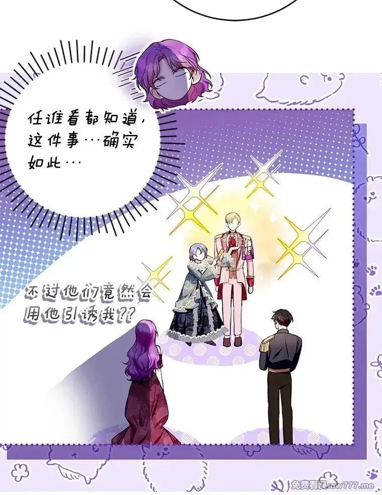 第37话 第44页