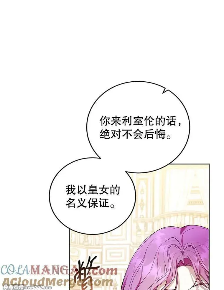 第37话 第45页