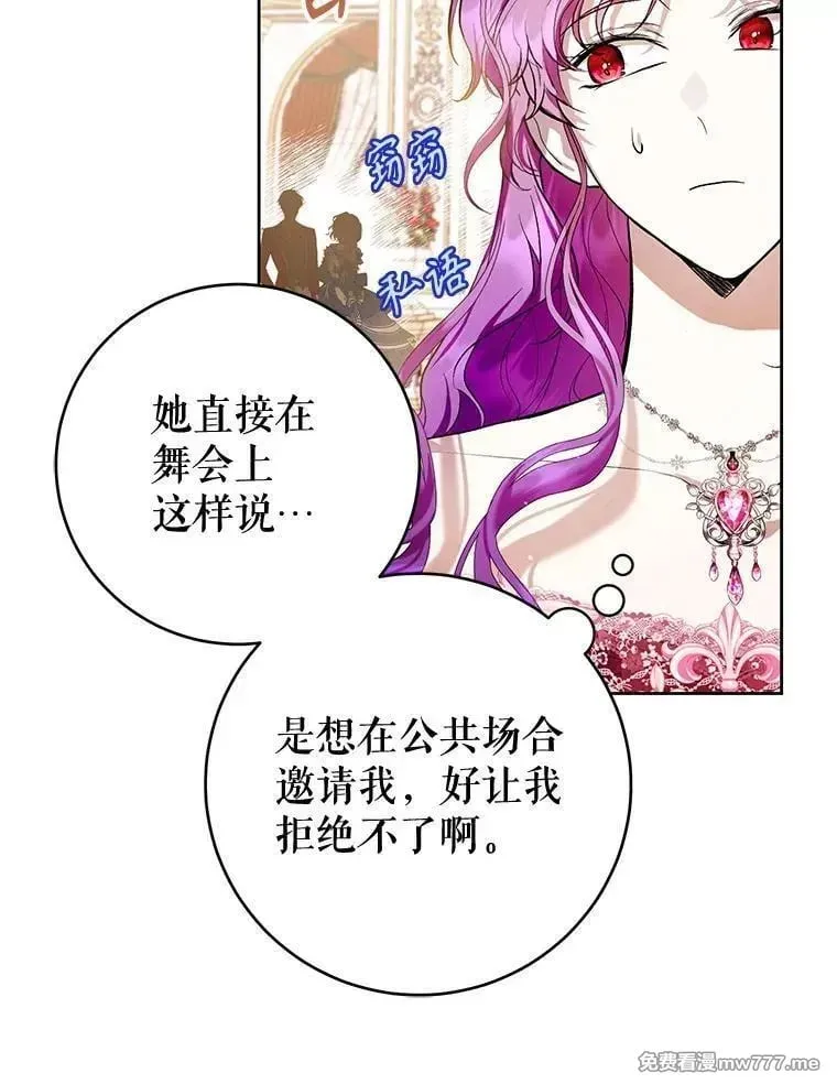 第37话 第46页