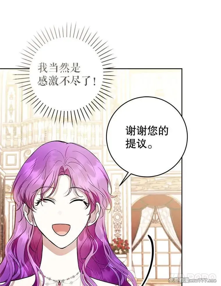 第37话 第47页