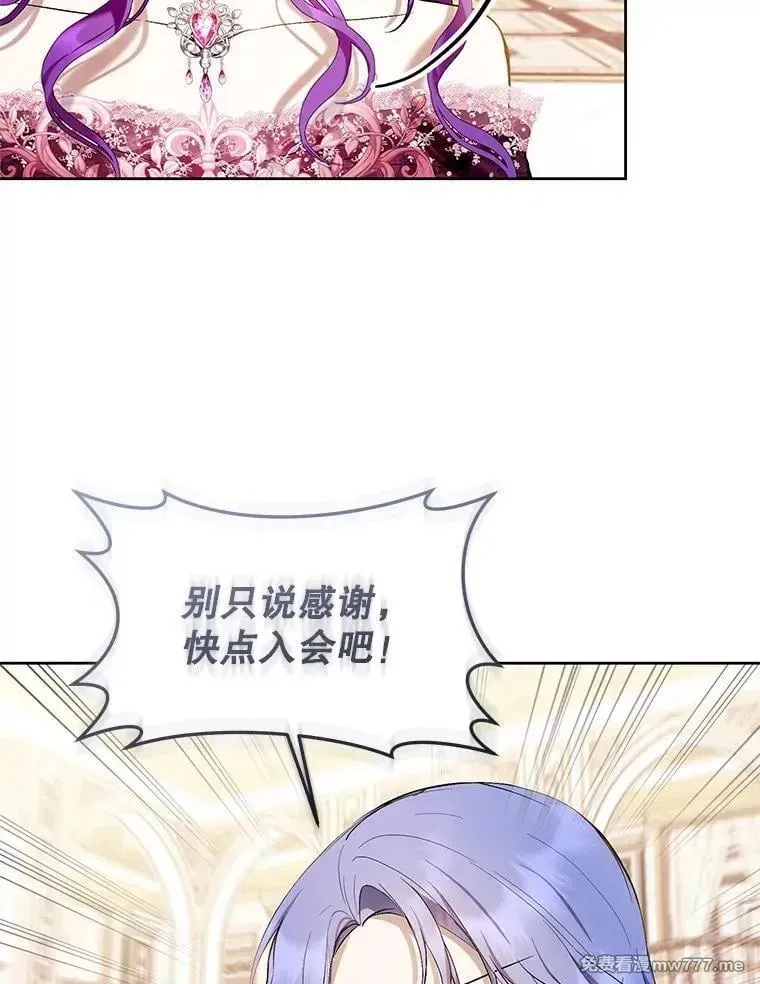 第37话 第48页