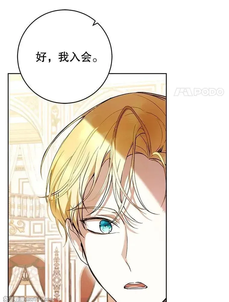 第37话 第50页
