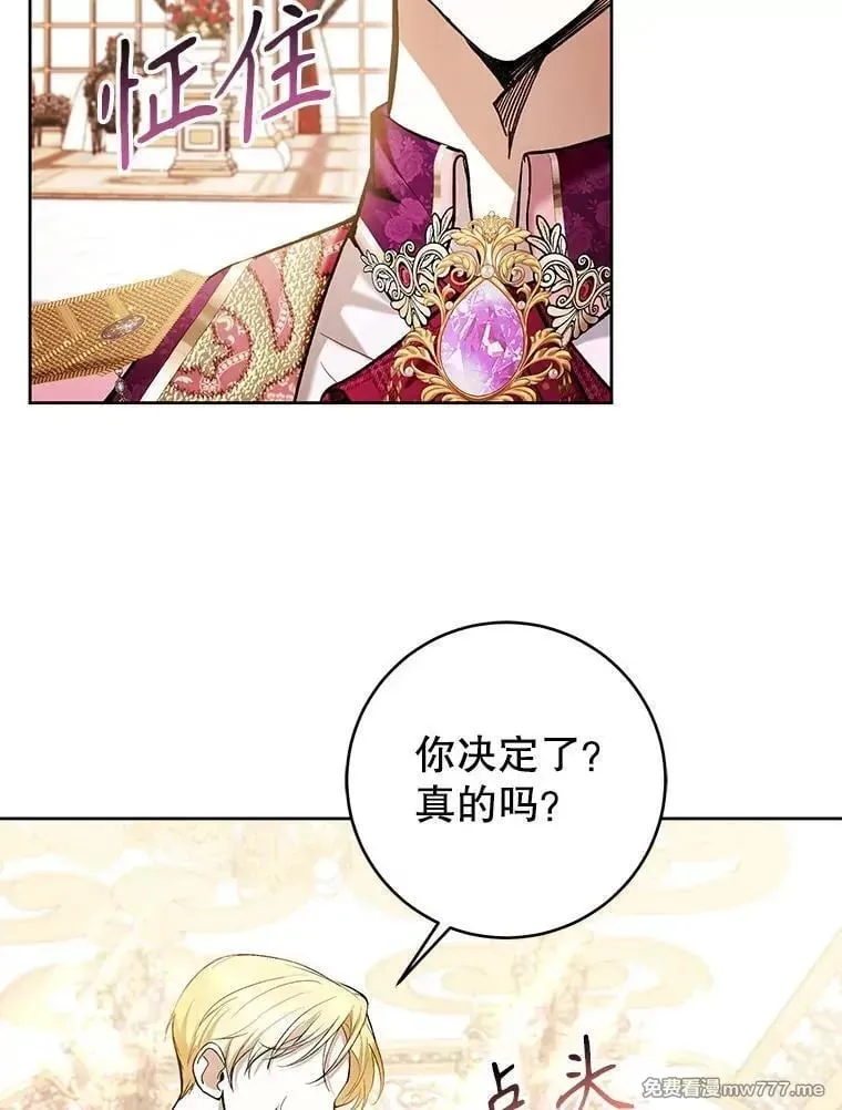 第37话 第51页