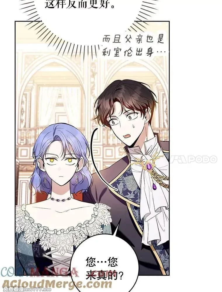 第37话 第53页