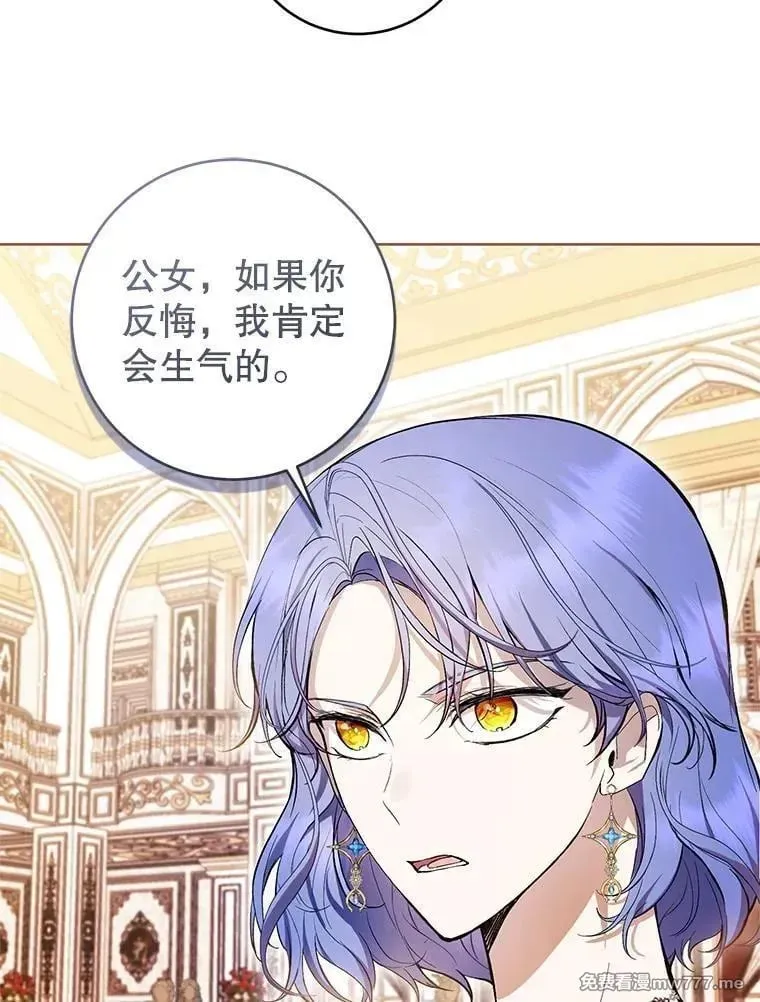 第37话 第54页