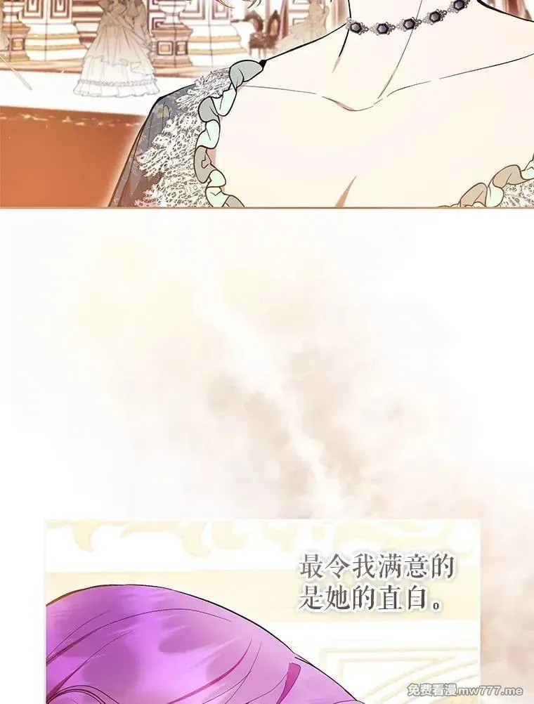 第37话 第55页