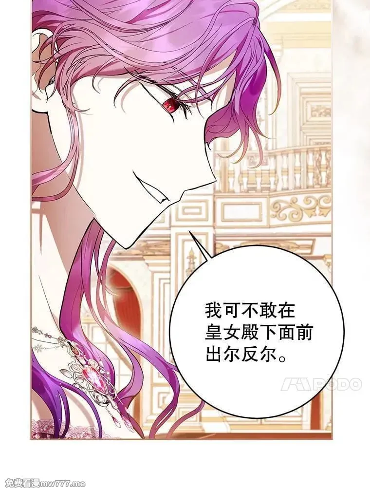 第37话 第56页