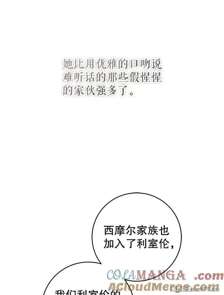 第37话 第57页