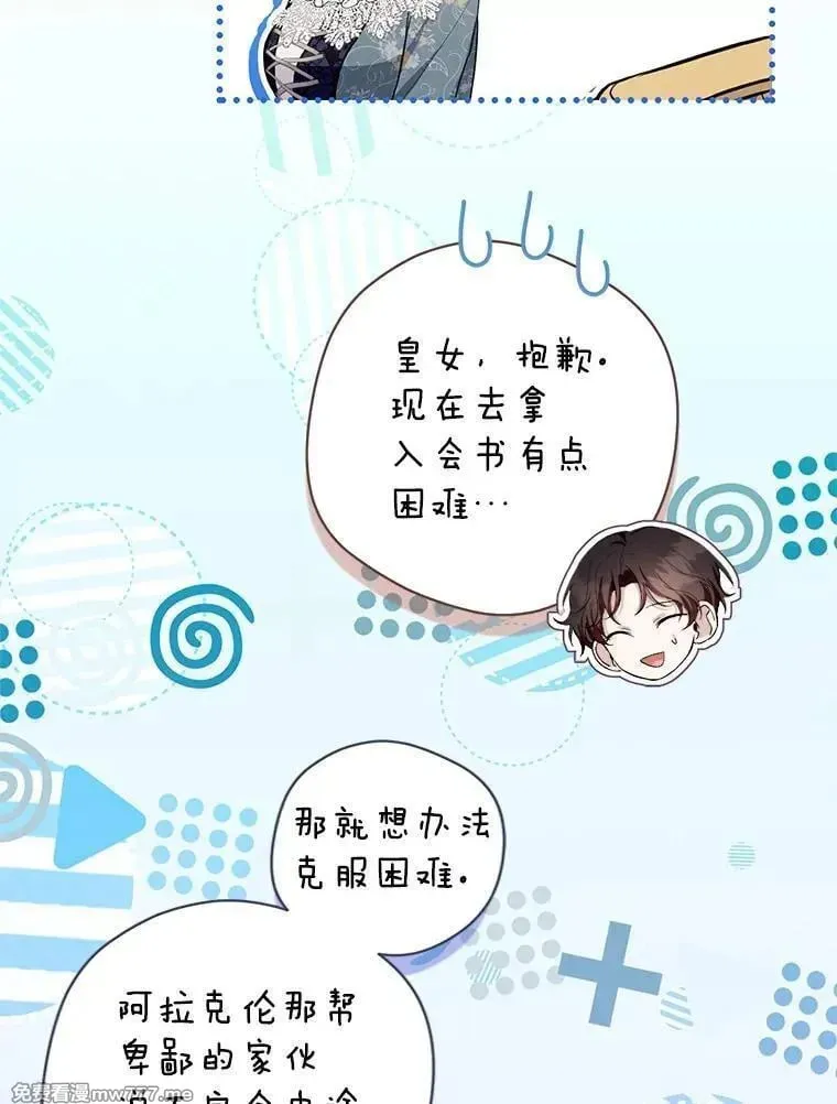 第37话 第59页