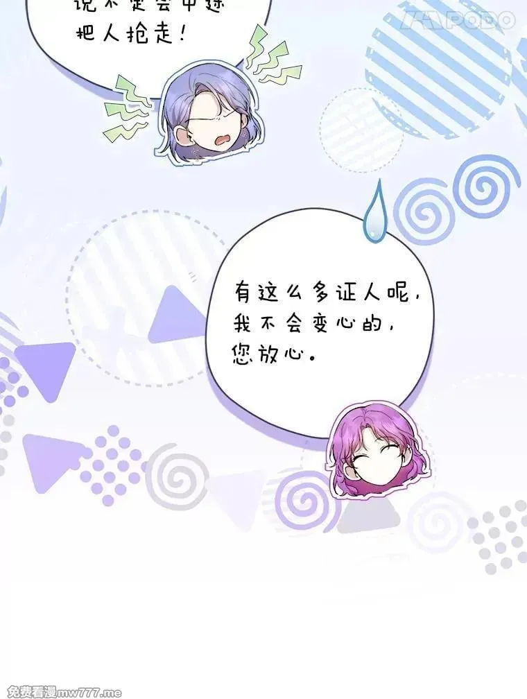 第37话 第60页