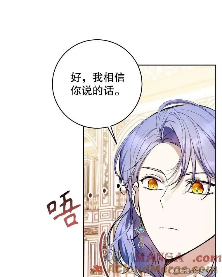 第37话 第61页