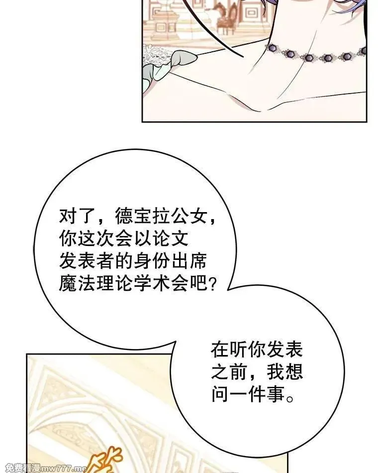 第37话 第62页