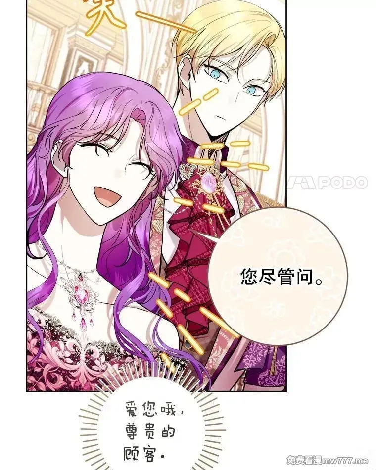第37话 第63页