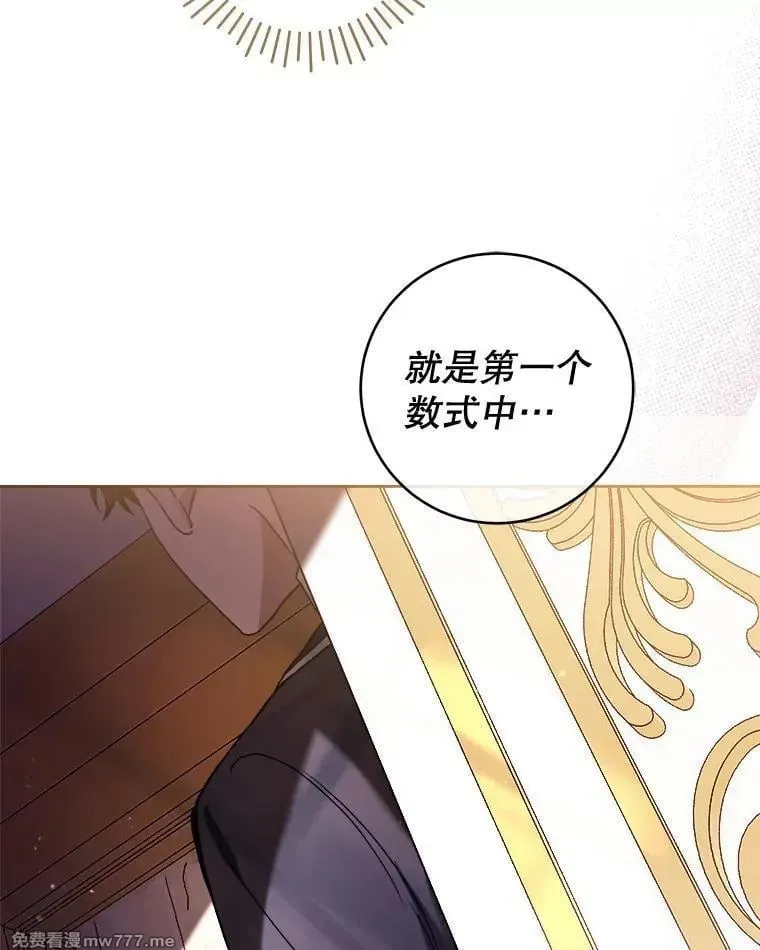 第37话 第64页