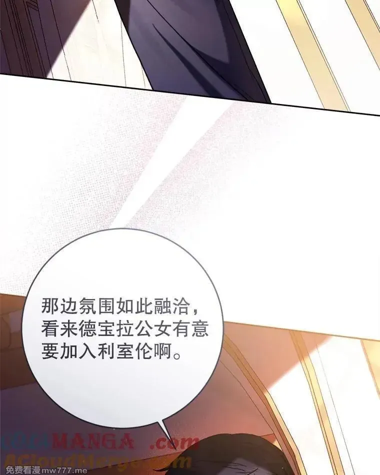 第37话 第65页