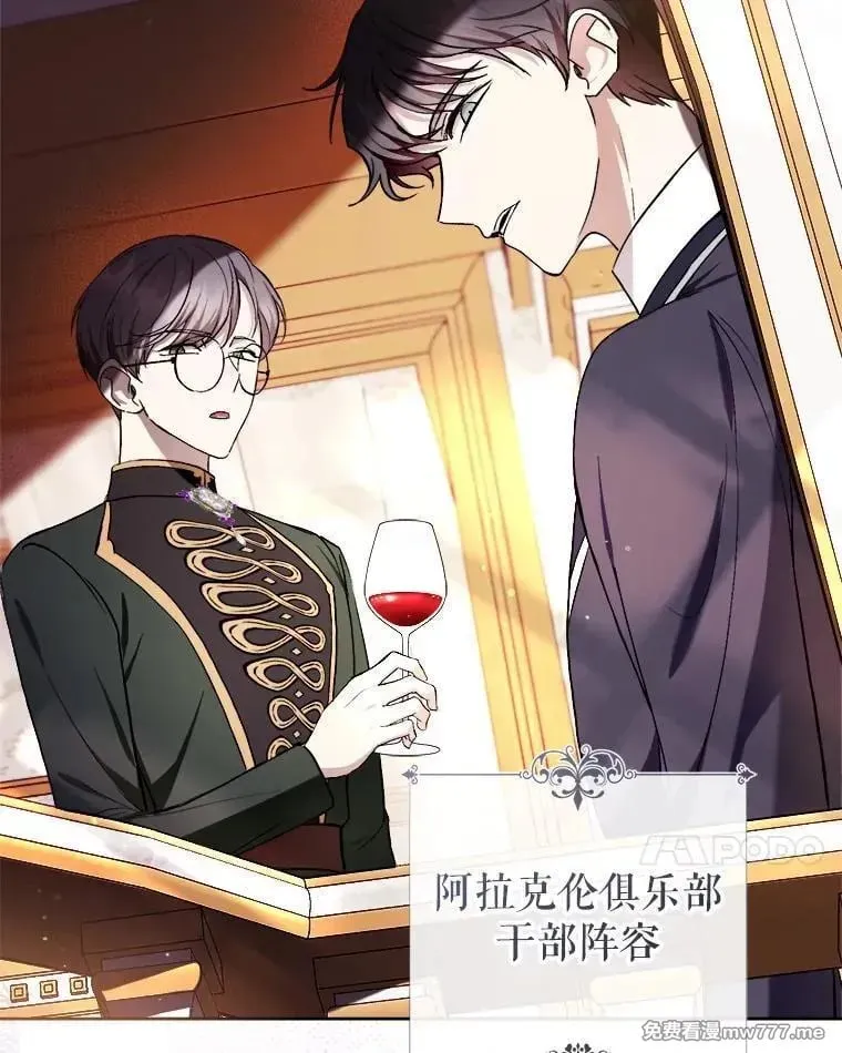 第37话 第66页