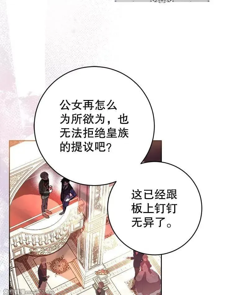 第37话 第67页