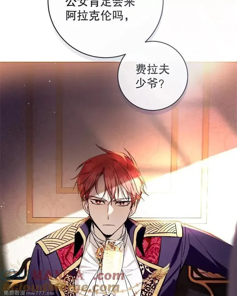 第37话 第69页