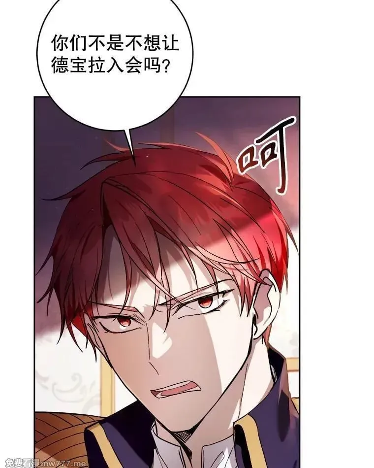 第37话 第71页