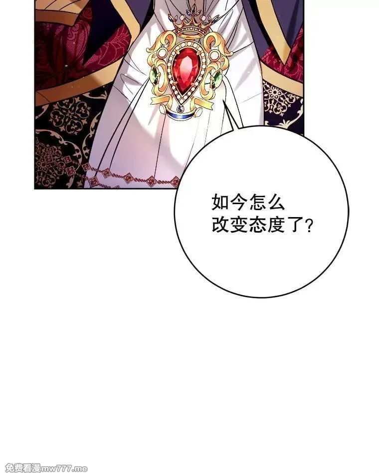 第37话 第72页