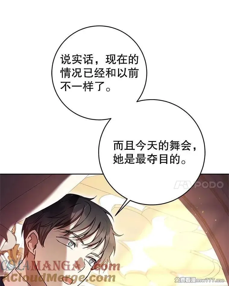 第37话 第73页