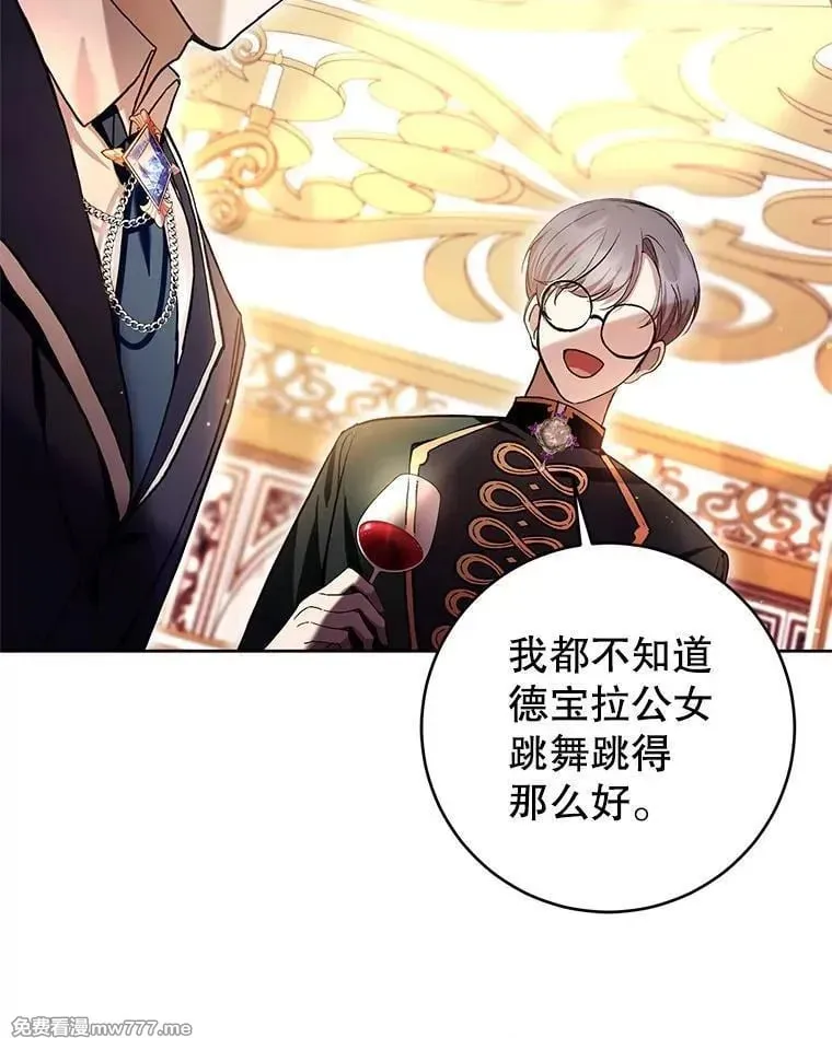 第37话 第74页
