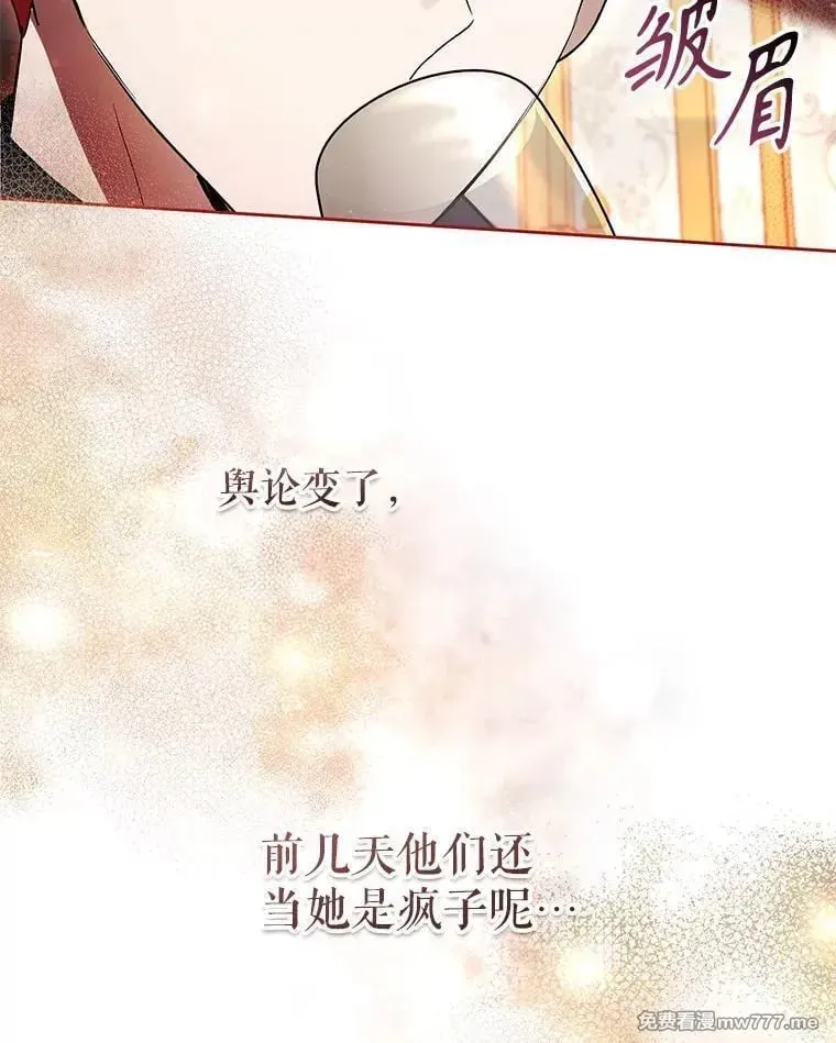 第37话 第76页