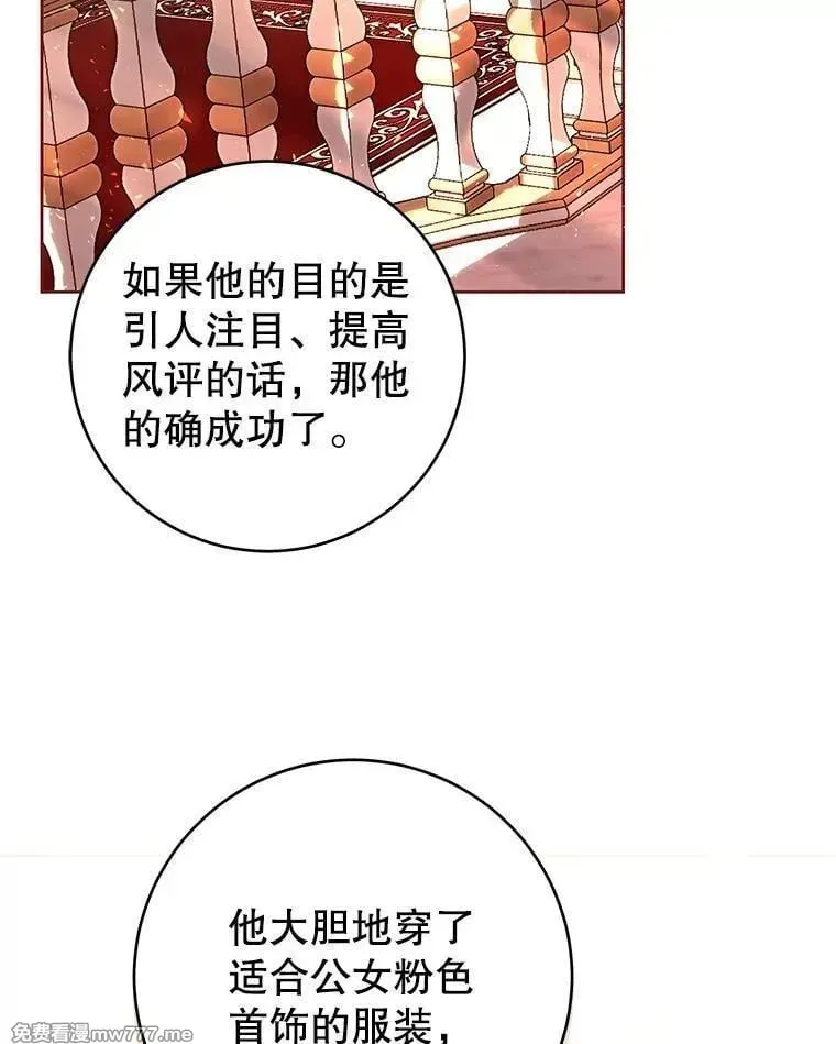 第37话 第78页