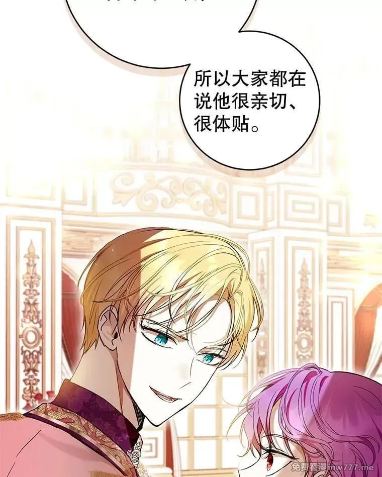 第37话 第79页