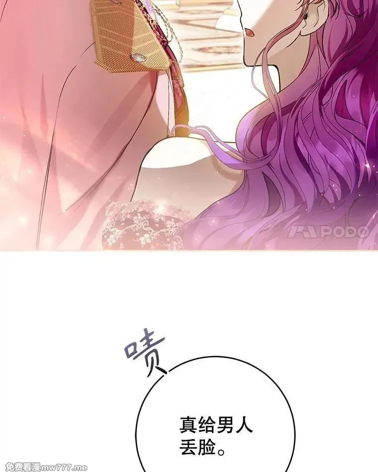 第37话 第80页