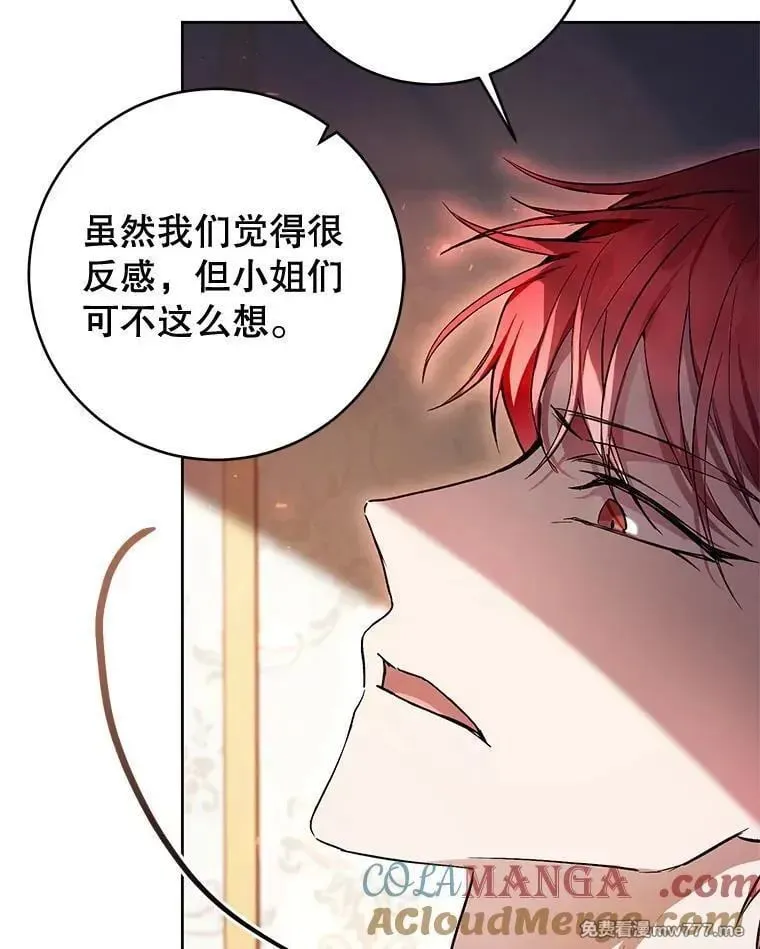 第37话 第81页