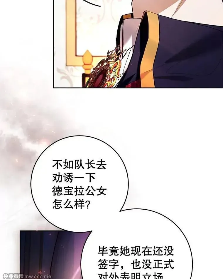 第37话 第82页