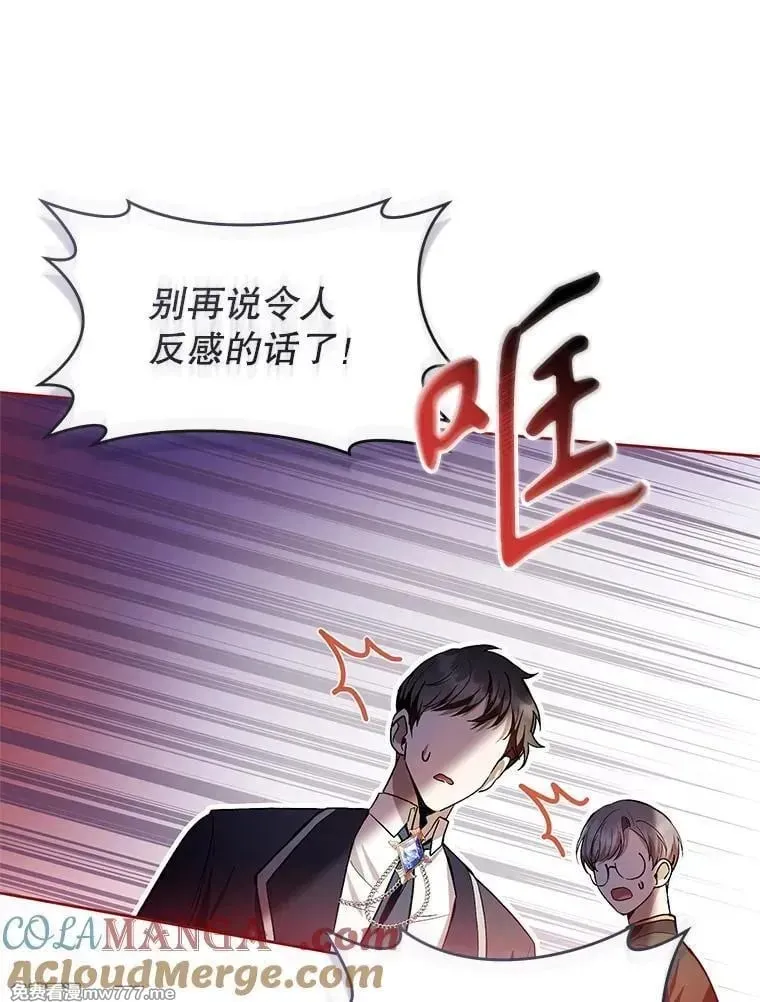 第37话 第85页