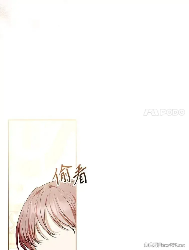 第37话 第90页