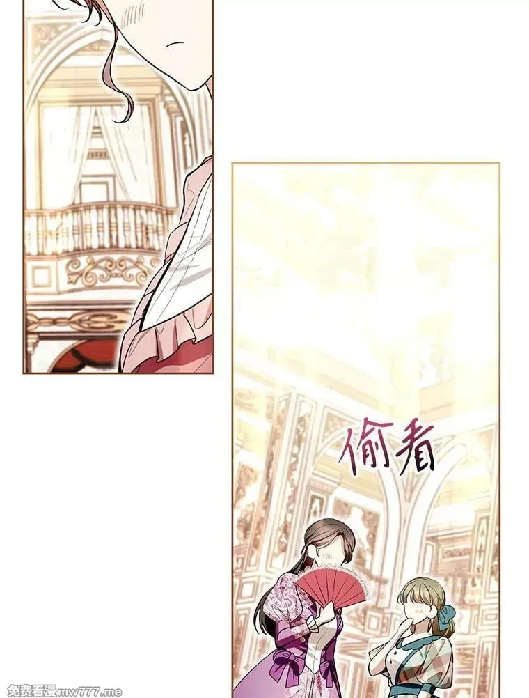 第37话 第91页