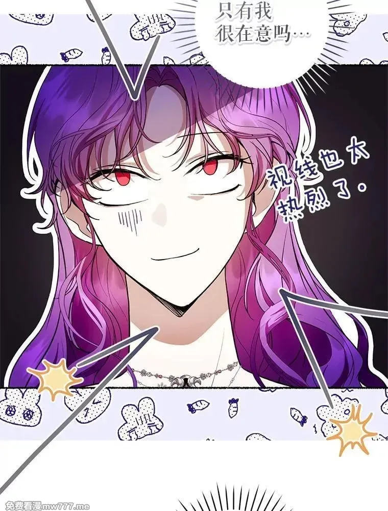 第37话 第94页