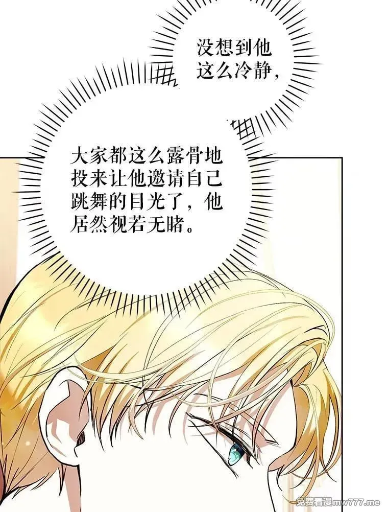 第37话 第95页