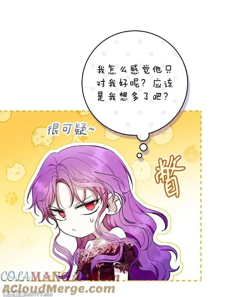第37话 第97页