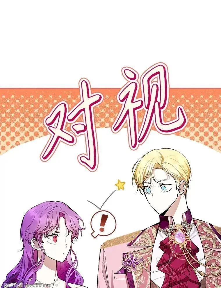 第37话 第98页