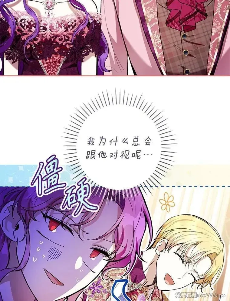 第37话 第99页