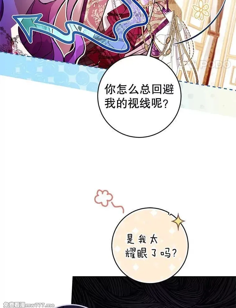 第37话 第100页