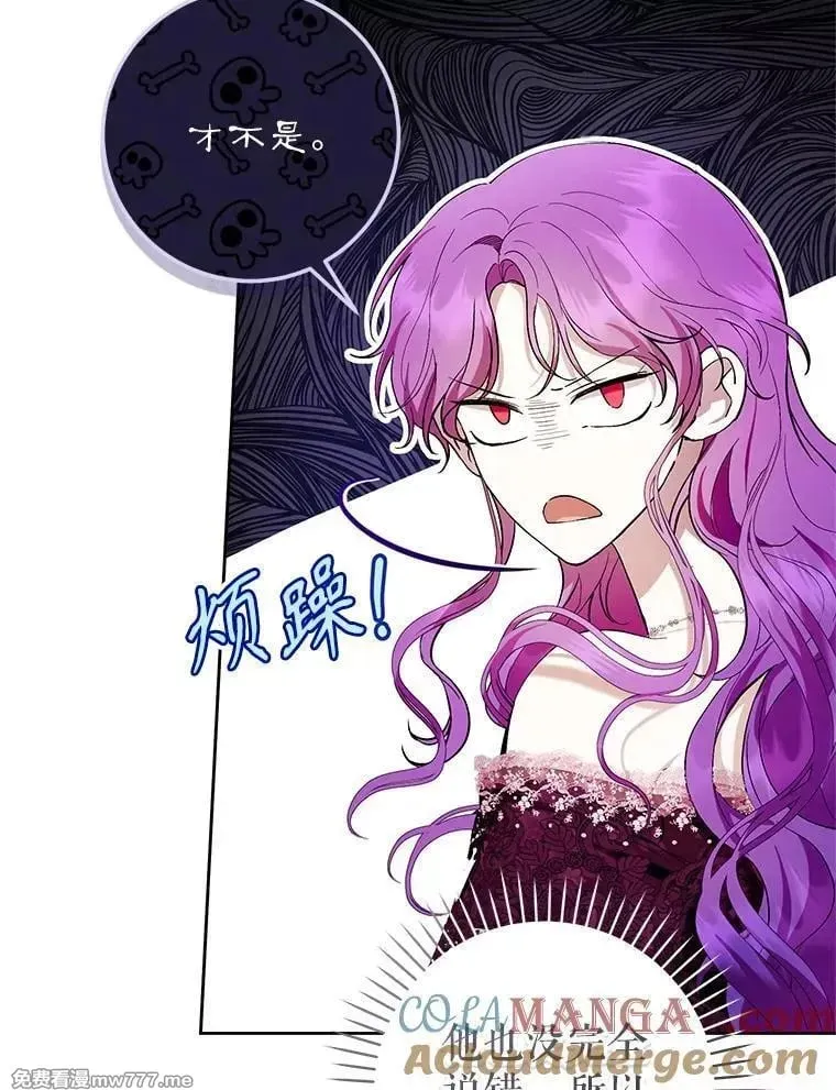 第37话 第101页