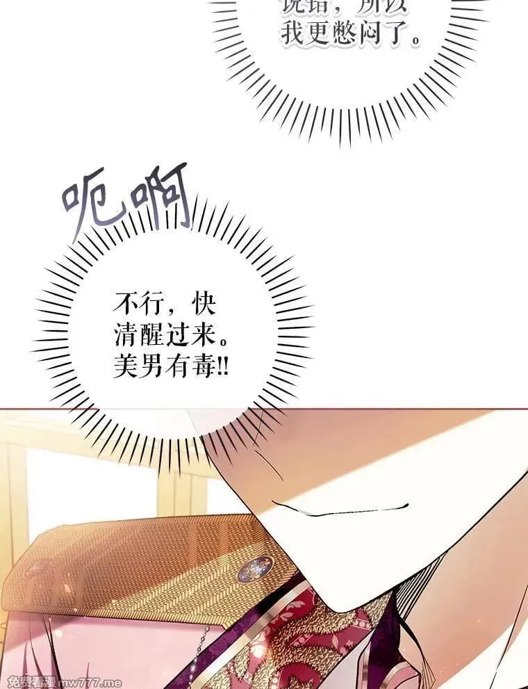 第37话 第102页