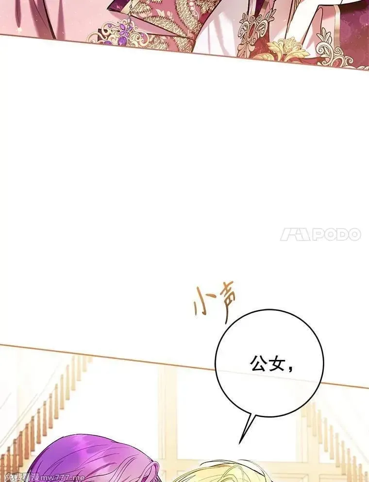 第37话 第103页