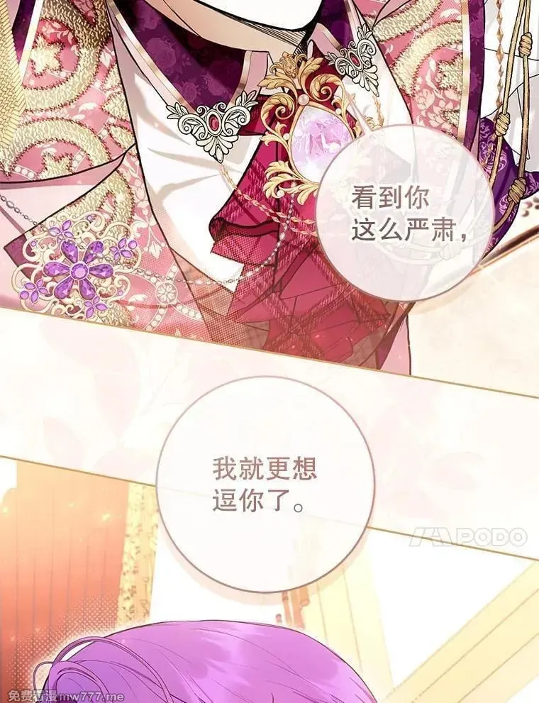 第37话 第106页