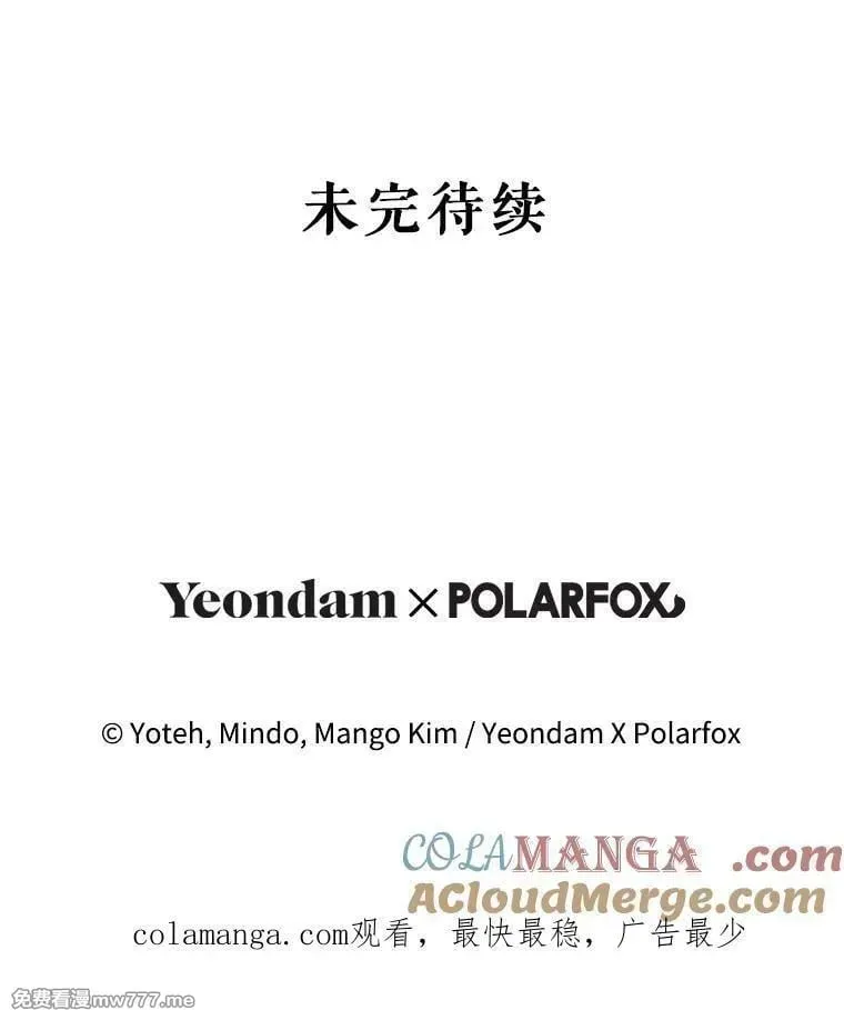 第37话 第109页