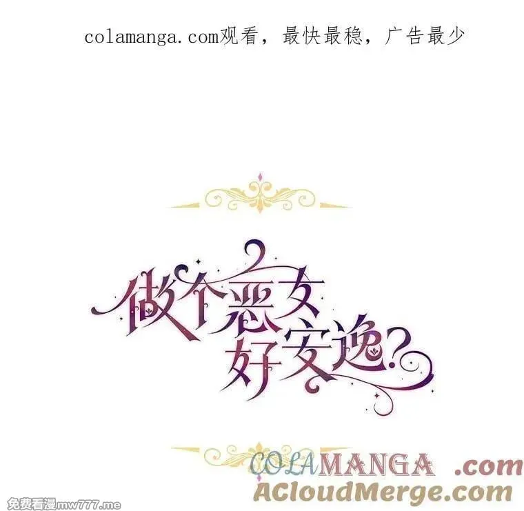 第37话 第110页
