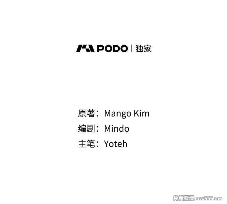 第37话 第111页