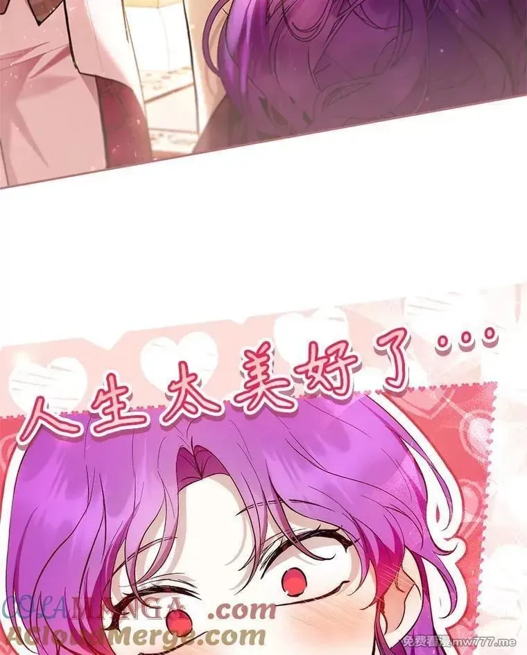 第38话 第5页
